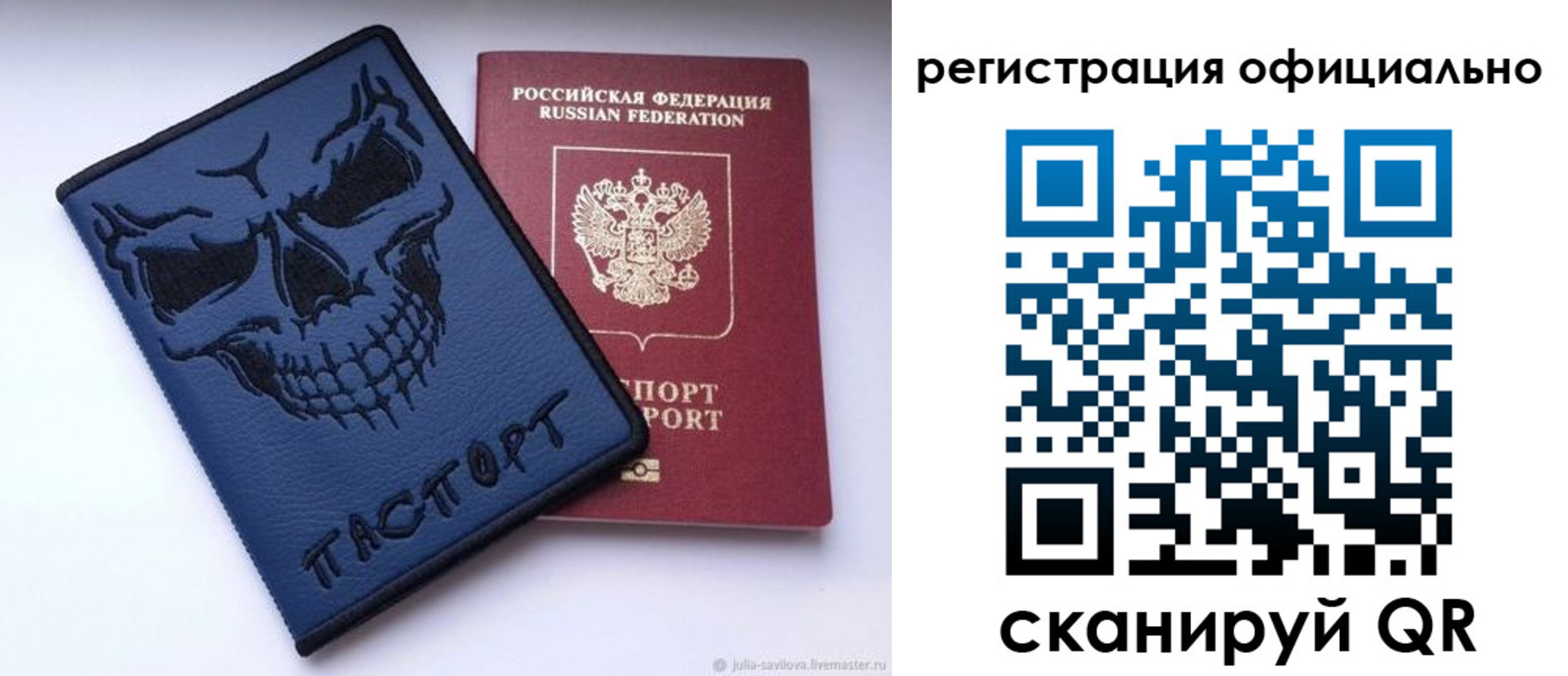 прописка иностранных граждан в Новочеркасске