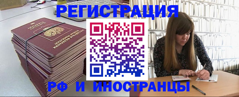 регистрация для дет. сада в Новочеркасске